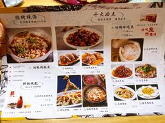 -兔行天下鸿鹤鲜锅兔(自贡店)