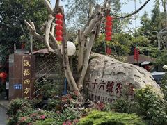 -杨厝六十六农庄农舍(杨厝路店)