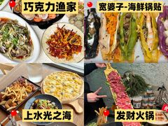 -巧克力渔家.小船海鲜胶东菜(万平口店)