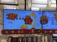 -茉沏(龙湖龙湾天街店)