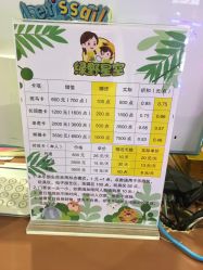 -绿野星空儿童乐园