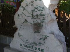 -青州市云门山风景区