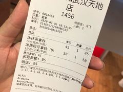 -% Arabica阿拉比卡咖啡(武汉天地店)