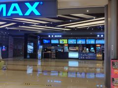 -SFC上影影城(北京大兴龙湖天街IMAX店)