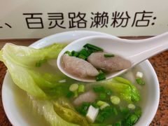 上汤鱼皮角-老西关濑粉(文明路店)