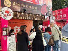 -广州保利时光里(建设大马路店)