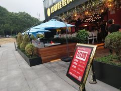 -成都娃娃花园餐厅 (南艺旗舰店)