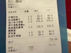 -红房子西菜馆(淮海中路店)