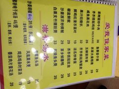 iphone_upload_pic-成惠食府(赤岗店)