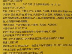 -好利来(桃源店)