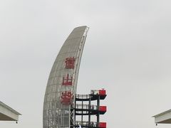 -微山湖红荷湿地景区