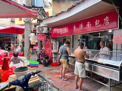 -惠源面包店(开禾路店)