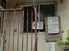 -姚记肚包肉(牛街春风社区店)
