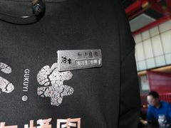 -谷牛和牛烤肉(漕河泾印象城店)