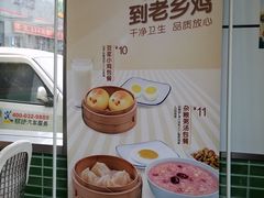 -老乡鸡(六安健康路加油站店)
