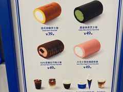 -the Roll'ING手作瑞士卷专门店(卓悦中心店)