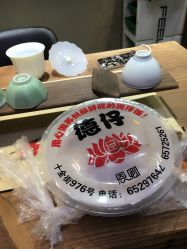 -红馆·发喆院