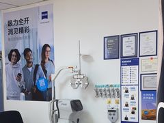 -天空之镜眼镜店蔡司依视路配镜授权零售店(望京颐堤港店)