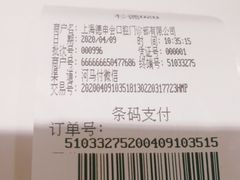 -TSK齿科德申会口腔门诊·联洋诊所