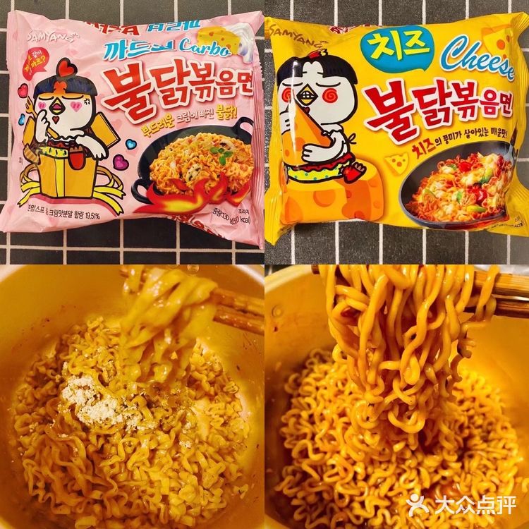 💞火鸡面测评来了🦃️💛