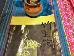 android_upload_pic-新竹里馆·花园餐厅(兴苑路店)
