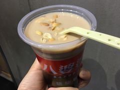 -八婆婆烧仙草(中山路店)