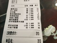 -耿福兴(凤凰美食街店)