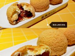 酥皮山楂叉烧包-蔡澜点心·粤菜(花城汇南区店)