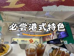 -華歡冰室-WahFoon(吉大店)