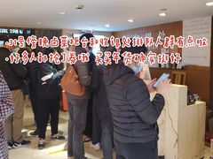 -泰康食品(南京东路店)