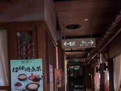 -绿茶餐厅(布吉万象汇店)