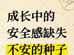 -壹点灵·心理咨询中心(前滩太古里店)