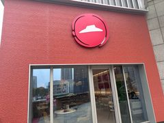 -必胜客(大观天地店)