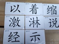 -金色摇篮潜能开发幼儿园(大兴校区)