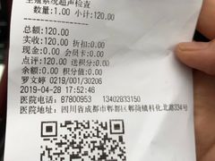 -瑞鹏宠物医院·超声·骨科·奇麟分院(蜀都万达店)