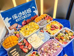 -溪边姑娘·拉丝酸奶水果捞(春熙路店)