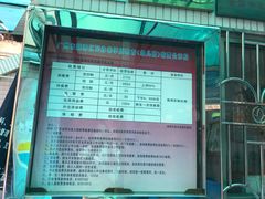 价目表-广州市荔湾区育星和平幼儿园