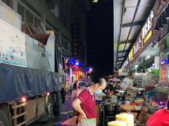 -黄沙水产交易市场