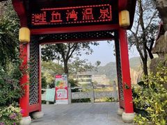 -龙门水都景区