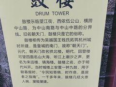 -鼓楼(西湖风景名胜区)