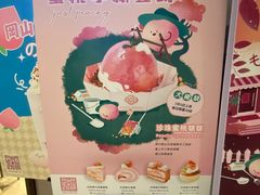 -KNOTKNOT珞珞·日式甜品(K11店)