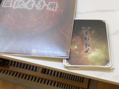 -剧狐剧本杀(徐汇1号店)