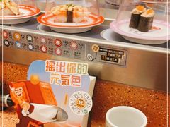 -元气寿司(东方宝泰店)