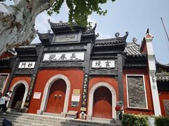 -长春观