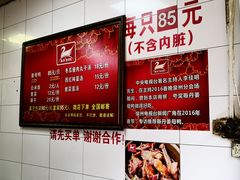 -斯丹姜母鸭·古法干香(涂门街总店)