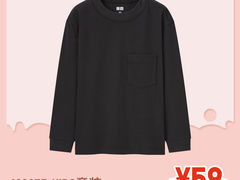 -优衣库(长沙银盆岭万达广场店)