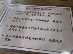 菜单-陇上全荟兰州传统牛肉面(延吉路店)