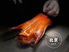 -晟永興烤鸭店(五道口店)