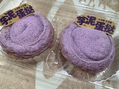 厚芋泥蛋挞-汪保来(杭州滨江宝龙城店)