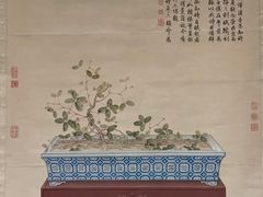 -台北故宫博物院